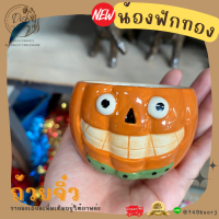 ราคา พร้อมส่ง ถ้วยจิ๋ว แก้วจิ๋ว ของแต่งห้อง ถ้วยการ์ตูน ลายน่ารัก เหมาะสำหรับตั้งโชว์ ใส่ของตกแต่งห้อง (16737205900)