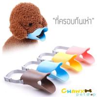 ราคา ของแท้ ที่ครอบปากสุนัขกันเห่าที่ครอบปากเป็ดกันเลียกันกัดปากเป็ด (16317216223)