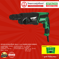 ราคา HITACHI สว่านโรตารี่ DH24PH 730W 999041 TTR Store (15299305648)