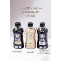 ราคา hitddกาแฟboss coffee by suntory มีให้เลือก3รสชาติ 230มล 6ขวด (21247924377)