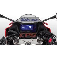 ราคา ฟิล์มกันรอยเรือนไมล์ CB650 CBR650 (5020406874)