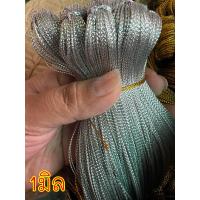 ราคา อุปกรณ์สังฆทาน ริบบิ้น สังฆทาน ถุงสังฆทาน ริบบิ้น ถุงผ้าแก้ว สีทอง สีเหลืองเข้ม ดิ้นทอง (19792430969)