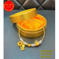 ราคา กำไลจี้ กุหลาบ หัวใจ ทองเเท้ 99 99 หนัก 0 1 กรัม ยาว 16 17 cm (15221037417)