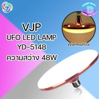 ราคา VJP YD 5148 หลอดไฟ LED ความสว่างสูง 48W แสงสีขาว แสงวอร์มไวท์ หลอดไฟ UFO หลอดไฟLED ทรงจานบิน ไฟซาลาเปา ขั้ว E27 (19247080064)