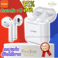 D-Power หูฟังบลูทูธไร้สาย รุ่น BT-12
