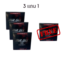ราคา Mr six soap สบู่ล้างน้องชาย สบู่mr six สบู่น้องชายโต สบู่อึดทน สบู่อนามัยชาย น้องชายหอมสะอาด 1ก้อน 30กรัม ของแท้ ไม่ระบุชื่อสินค้าหน้ากล่อง (18972172886)