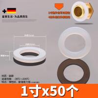 ราคา ปะเก็นยางซิลิโคนสำหรับเครื่องทำน้ำอุ่น4จุดปะเก็นยางปะเก็นยางปะเก็นยางปะเก็นยางปะเก็นยางปะเก็นยางปะเก็นยาง1นิ้ว 6จุด (20547222989)