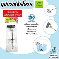 ราคา Amazon มือโยกด้านข้างหม้อน้ำชักโครก C 1019 อุปกรณ์หม้อน้ำชักโครก มือโยกชักโครกด้านข้าง อะไหล่มือโยก อะไหล่หม้อน้ำชักโครก (20488499371)
