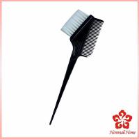 ราคา หวีย้อมผม ขนาดเล็ก เครื่องมือย้อมผม สีผม อุปกรณ์ผสมสีย้อม hair dye comb (19952300247)