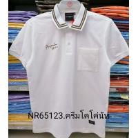 ราคา เสื้อโปโลไซส์ใหญ่ Polo เสื้อผู้ชายอ้วน แฟชั่น NR65123 ไซส์ใหญ่ 2XL 3XL 4XL (17032691433)