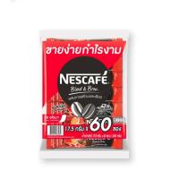 ราคา เนสกาแฟ3in1ขนาด 60 ซอง เขียวและแดง (17408810752)