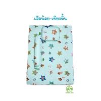 ราคา ที่นอนเด็ก ยางพาราแท้ เบาะนอนเด็กแรกเกิด ชุด3 ชิ้น ยางธรรมชาติ100 นุ่มนอนสบาย ป้องกันไรฝุ่น ปลอก2ชั้นถอดซักได้ (14527781261)