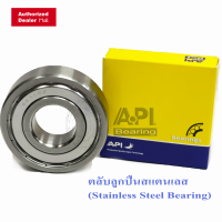 ราคา S6005ZZ SS6005 ZZ API BEARING ตลับลูกปืนเม็ดกลมร่องลึกสแตนเลส STAINLESS BALL BEARINGS SS6005ZZ 25x47x12 (7035778340)