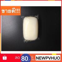 ราคา สบู่สมุนไพรสูตรเย็น ล้างสารเคมี แก้ผดผื่น คัน ฟองเยอะ หอมกลิ่นสมุนไพร (11167690283)