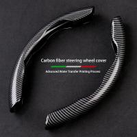 ราคา Limited Time Offer Honda Mugen Power Carbon Fiber Texture Water Transfer Printing Steering Wheel Cover Car Interior Accessories for City Hrv Civic Wrv Brio BRV Fit Accord Vezel (20581671468)