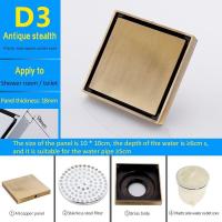 ราคา High Quality Bathroom Square Floor Drains Solid Stainless Steel Shower Floor Drains Tile Insert Invisible Drain Channel by Hs2023 (19754949100)