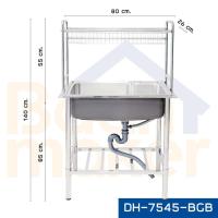 ราคา Dyna home อ่างล้างจาน แบบ 1 หลุม ไม่มีที่พักจาน มีชั้นวาง มีขาตั้ง ซิงค์ล้างจาน DH 7545 BGB แถม ก๊อกน้ำ (19616778660)