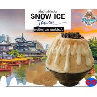 ราคา ผงบิงซู สูตรพรีเมี่ยม Dr Bingsu ไม่มีน้ำตาลผสม ทำบิงซูได้ 4ลิตร ใช้ได้ทั้งแบบทำก้อนและเครื่องอัตโนมัติ เนื้อน้ำแข็งปุ่ยนุ่น ละลายช้า (18982764790)