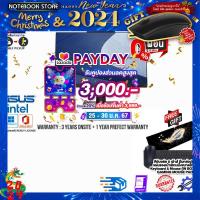 ราคา เก็บคูปองลดสูงสุด 3000 ผ่อน0 10ด รับเพิ่ม MOUSE MS116 ASUS AIO A5402WVAK BA004WS I7 1360P ประกัน3YOnsite อุบัติเหตุ1Y BY NOTEBOOK STORE (18903625548)