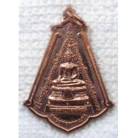 ราคา เหรียญ หลวงพ่อตากแดด วัดแหลม อ พระประแดง จ สมุทรปราการ ปี2554 (18119736231)