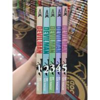 ราคา หนังสือการ์ตูน Devilman ครบจบ สภาพบ้าน (18660697278)