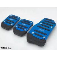 ราคา แป้นเหยียบ เกียร์ธรรมดา 3 สี ที่ครอบคันเร่งรถยนต์ เกียร์ธรรมดาแป้นเหยียบกันลื่น แป้นคันเร่ง (12264919053)