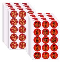 ราคา สติกเกอร์ตรุษจีน12แผ่นป้ายตกแต่งซองจดหมายสีแดงสติ๊กเกอร์อวยพรมังกรป้ายกลมสีแดงสำหรับตกแต่งกล่องการ์ดตกแต่ง (21159795989)