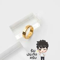 ราคา แหวนโอม แบบหมุนได้ แหวนโอมนำโชค แหวนสแตนเลส18k ใส่เสริมดวง เสริมสิริมงคล แก้ปีชง ไม่ลอก ไม่ดำ R481 แหวนผู้หญิง แหวนผู้ชาย (20756126059)