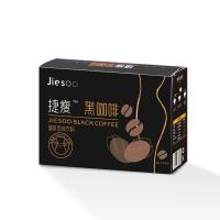 ราคา Jieshou Black Coffee Kwai 0 Fat ใยอาหารกระเพาะเต็มตัวกาแฟดำ Coffeecaohuatang2 Jieshou (19769721638)