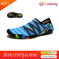 ราคา Coolloog รองเท้าเดินทะเล รองเท้าเดินชายหาด รองเท้าดำน้ำ รองเท้าวิ่งชายหาด รองเท้ากันน้ำแท้ รองเท้าว่ายน้ำรองเท้าลุยน้ำ ใส่นุ่มวิ่งสบาย (19415894239)