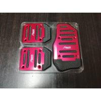 ราคา ที่ครอบคันเร่งรถยนต์ แป้นเบรค แป้นเหยียบเบรค แป้นเหยียบกันลื่น เกียร์ออโต้ แป้นเหยียบรถยนต์คู่มือ ขาเหยียบ ป้องกันการลื่นอย่างดี (12401426535)