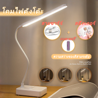 ราคา โคมไฟตั้งโต๊ะ โคมไฟ ไฟตั้งโต๊ะ ับไฟกลางคืน ไฟอ่านหนังสือ led โคมไฟ โคมไฟอ่านหนังสือ ไฟกลางคืน โคมไฟหัวเตียง โคมไฟตั้งโต๊ะมินิมอล (18652071224)