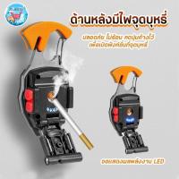 ราคา ไฟฉาย LED ไฟสปอร์ตไลท์พวงกุญแจพกพา ไว้ใช้ฉุกเฉิน อเนกประสงค์ ไฟ 3 สี แบบชาร์จ USB ATLANTIC SHOP (18478830936)