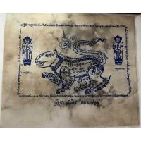 ราคา ผ้ายันต์เพชรพญาธร หลวงพ่อฟู วัดบางสมัคร หายากมากครับ ยุคต้น เด่นเรื่องค้าขาย โชคลาภ ติดต่อเจรจาธุรกิจ 512 (10794048745)