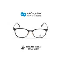 ราคา BEVERLY HILLS POLO CLUB แว่นสายตาทรงเหลี่ยม BH 21233 C4 size 51 By ท็อปเจริญ (10634759546)
