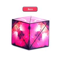 ราคา KeepMoving ลูกบาศก์รูบิค3d ลูกบาศก์แม่เหล็ก รูบิค Magnetic Magic Cube ลูกบาศก์สามมิติ สามารถแปลงหลายรูปร่างได้ รูบิคแม่เหล็กมหัศจรรย์ Rubiks Cube 3D (17647628273)