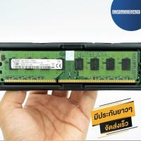 ราคา RAM OEM DDR3 1333 2GB รองรับทุกบอร์ด ราคาสุดคุ้ม คุณภาพดี พร้อมส่ง ส่งเร็ว ประกันไทย CPU2DAY (637438833)