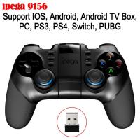 ราคา เกมแพดควบคุมบลูทูธเกม pubg คอนโทรลเลอร์สำหรับ iPhone Android PC PS4 PS3 PlayStation 4 3 Nintendo SWITCH เกมแพดเกม (21170809313)