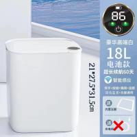 ราคา ถังขยะอัจฉริยะไร้สัมผัสเปิดปิดอัตโนมัติ (21199763842)