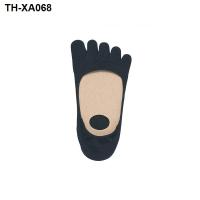 ราคา ถุงเท้ากีฬาผ้าฝ้ายผสมสายรัดส้นสตรี MUJI (20265746245)