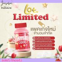 ราคา โฉมใหม่30Cap ชาน่าเอส อาหารเสริมควบคุมน้ำหนัก ดูแลรูปร่าง SHANA S APPLE CIDER (20942565430)