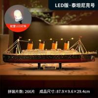 ราคา โมเดลกระดาษ Le Cube 3D ปริศนาสามมิติ Black Pearl เรือโจรสลัดประกอบเด็กยากผู้ใหญ่ลดความเครียด (19881342135)