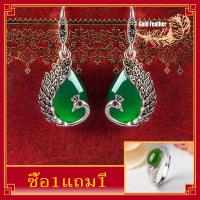 ราคา ซื้อ1แถม1 earrings ring ผญ ที่เจาะหูเอง ต่างหูหนีบ ต่างหูทอง 1 กรัม ของขวัญวาเลนไทน์ที่ดีที่สุด ต่างหูเงินแท้ แหวนปรับขนาดได้ แหวนพลอย ต่างหูเงินแท้100 ต่างหูไม่ลอกไม่ดำ แหวนสแตนเลสแท้ แหวนหยกแท้100 (