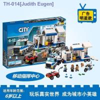 ราคา Compatible with LEGO City Police Headquarters Mobile Command Center Car Boy Educational Assembly Toy New Year Gift (20393250414)