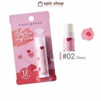 ราคา EPICSHOPZ แท้ ส่งไว ลิป ลิปมัน บำรุงริมฝีปาก Cute press Baby Kiss Lip Care (17879531965)