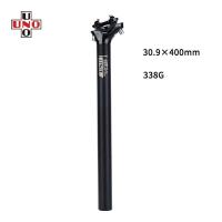 ราคา UNO หลักอานจักรยานภูเขา27 2 30 9 31 6 350 400MM MTB จักรยานเสือหมอบหลักอานอะลูมินัมอัลลอยเสาที่นั่งน้ำหนักเบาเป็นพิเศษ (17197941743)