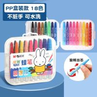 ราคา Chenguang ชุดแท่งระบายสีน้ำมันหมุนได้เพื่อความปลอดภัยของเด็กดินสอสีอ่อนไม้สีสันหลากหลายอ่อนล้างทำความสะอาดได้ดินสอสีอ่อนอนุบาลพิเศษ Diy สีระบาย24สี36ดินสอสีเทียน (20296714685)