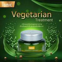 ราคา ไอโอนิค ทรีทเม้นท์สาหร่าย Ionic Vegetarian Treatment 1000 มล (20818087871)