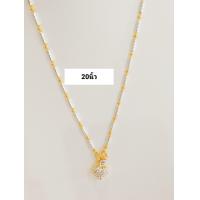 ราคา เครื่องประดับแฟชั่นสร้อยคอทอง ลายใหม่ 2 กษัตริย์ ยาว20นิ้ว (20772102976)