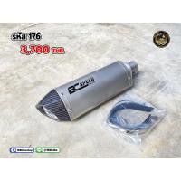 ราคา ปลายท่อ คอ 2 นิ้ว ยาว 18 นิ้ว ปลายท่อต่อกับสลิปออนหรือต่อกับคอ ใส่ได้ทุกรุ่นขนาดคอ 2นิ้ว (14758276487)